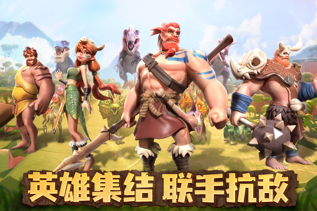 狩猎恐龙的游戏排名前五2023