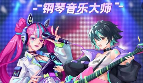 锻炼节奏感的游戏合集2023
