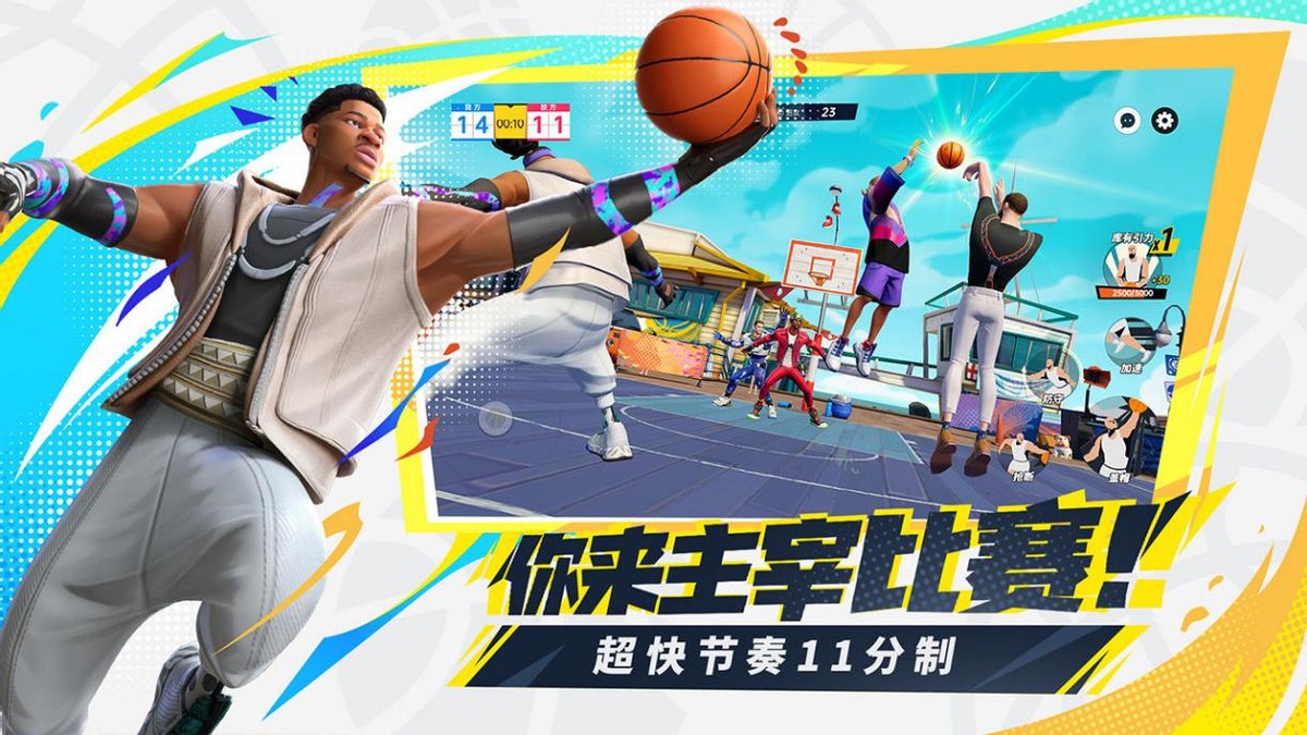 nba篮球游戏热门推荐2023