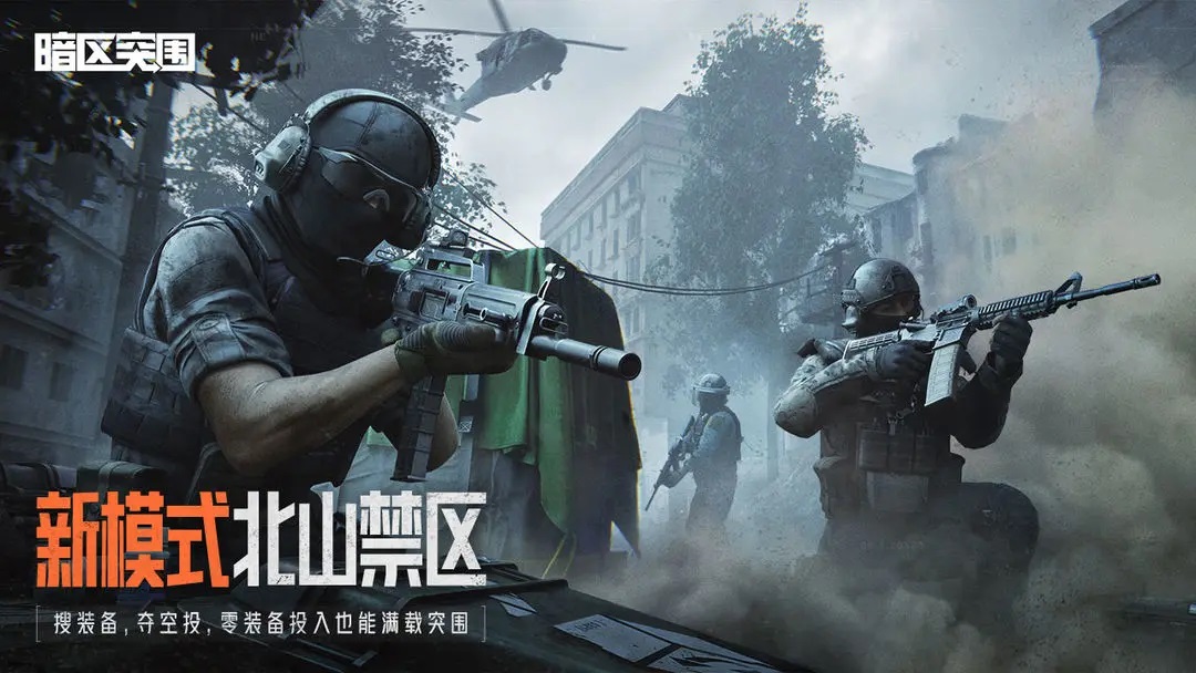 好玩到爆的手机游戏有哪些