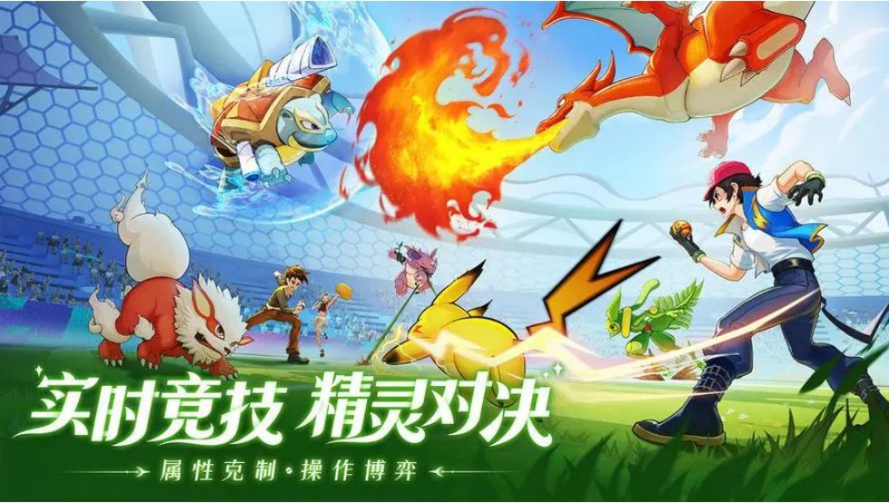 神奇宝贝卡牌手游下载排行榜2023