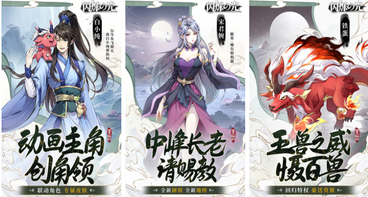 有德鲁伊职业的手游有哪些