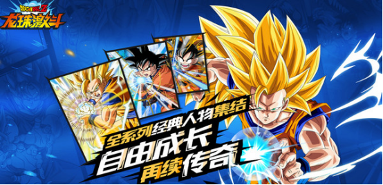  Popular Seven Dragon Ball Games 2023