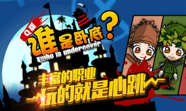 在群里可以玩什么好玩的游戏推荐2023