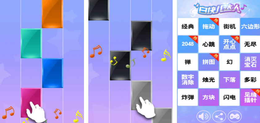 有意思的少儿游戏推荐合集