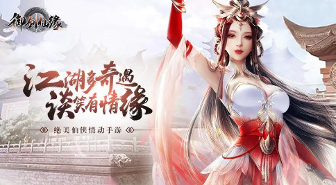 好玩的武侠手游不花钱合集2023