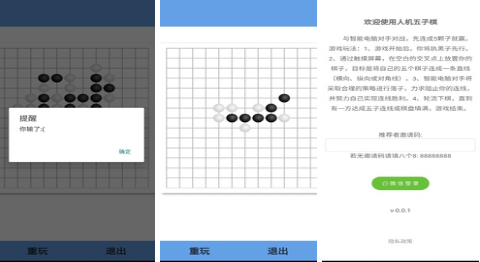 盘点催眠游戏大全2023