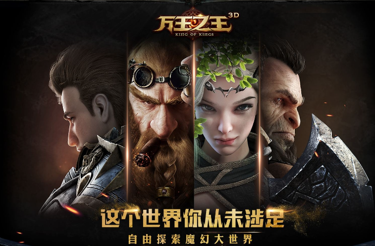 有什么好玩的魔幻手游推荐2023