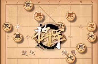 2023象棋高手游戏大全