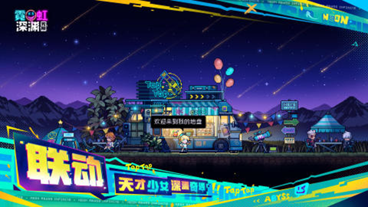 受欢迎的手机版游戏大全