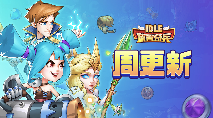躺平发育游戏大全推荐