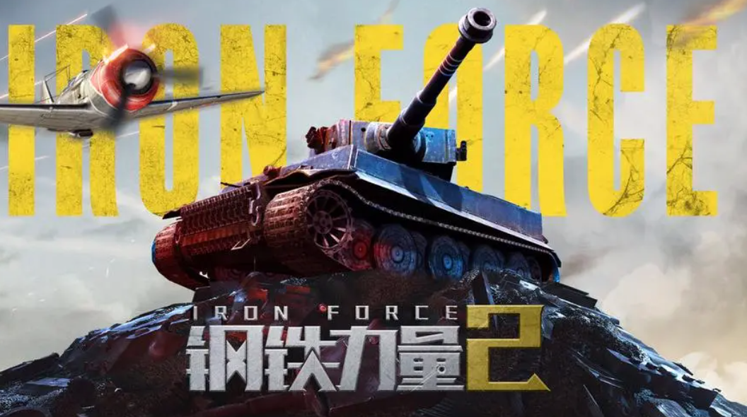好玩的3d手游网游排行榜