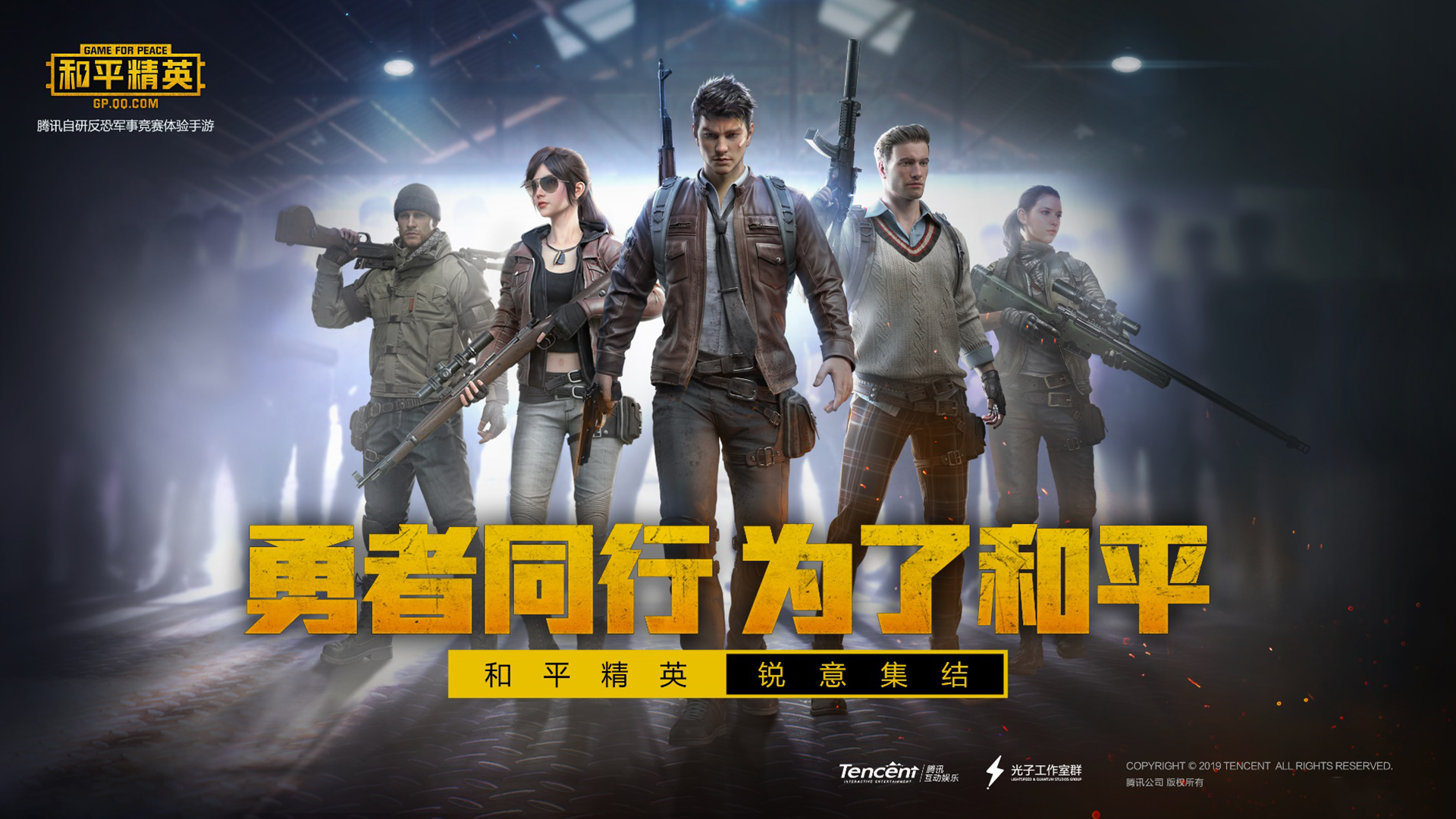 好玩不腻免费手游有哪些2023