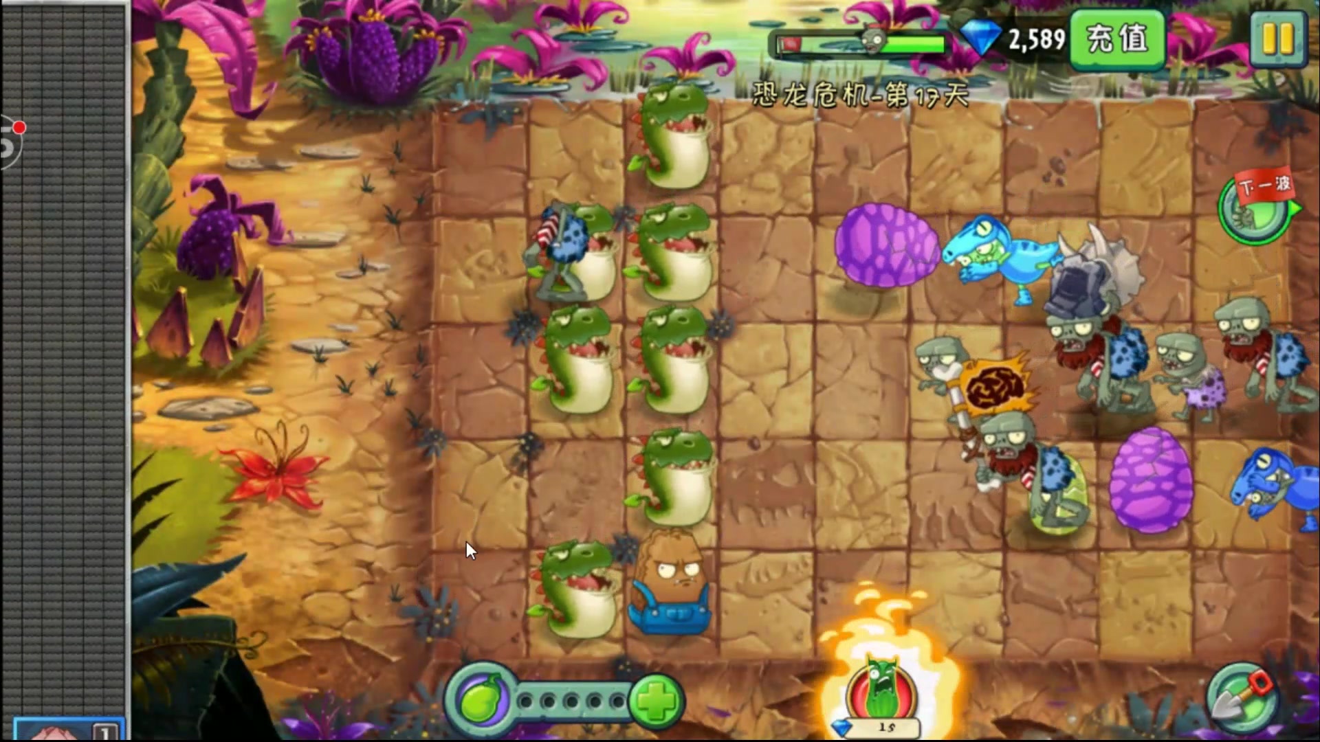 植物大战僵尸迷你游戏有哪些