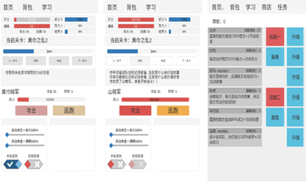 有趣的小学生文字游戏有哪些