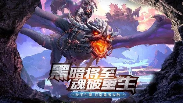 人气较高的暗黑手游排行榜前十名