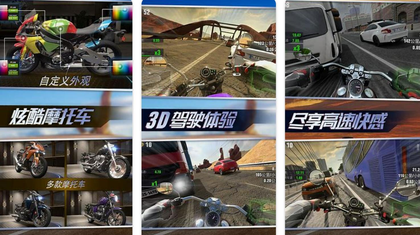 Real driving game download collection 2023