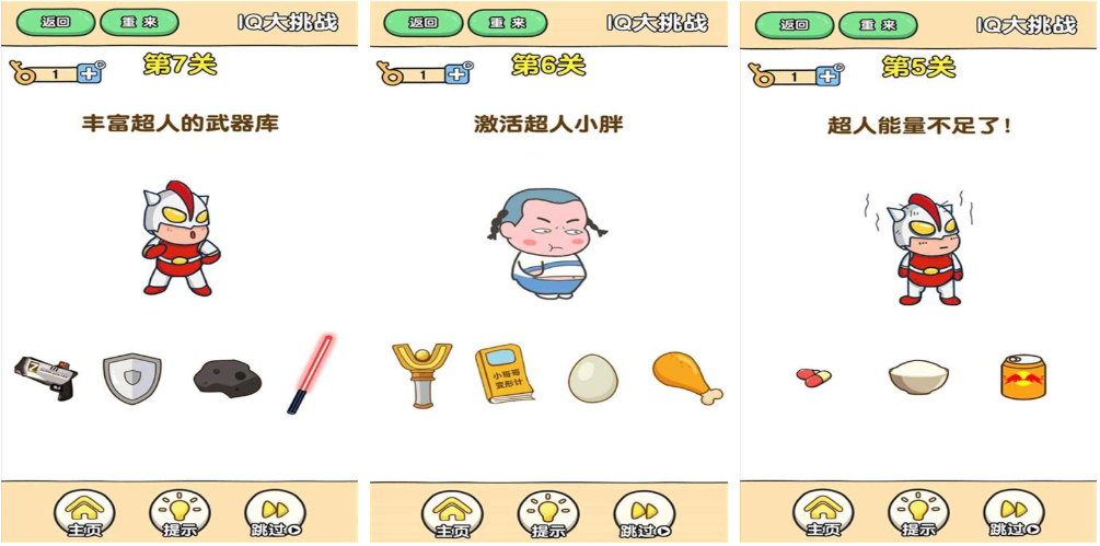 烧脑游戏排行榜前十名推荐