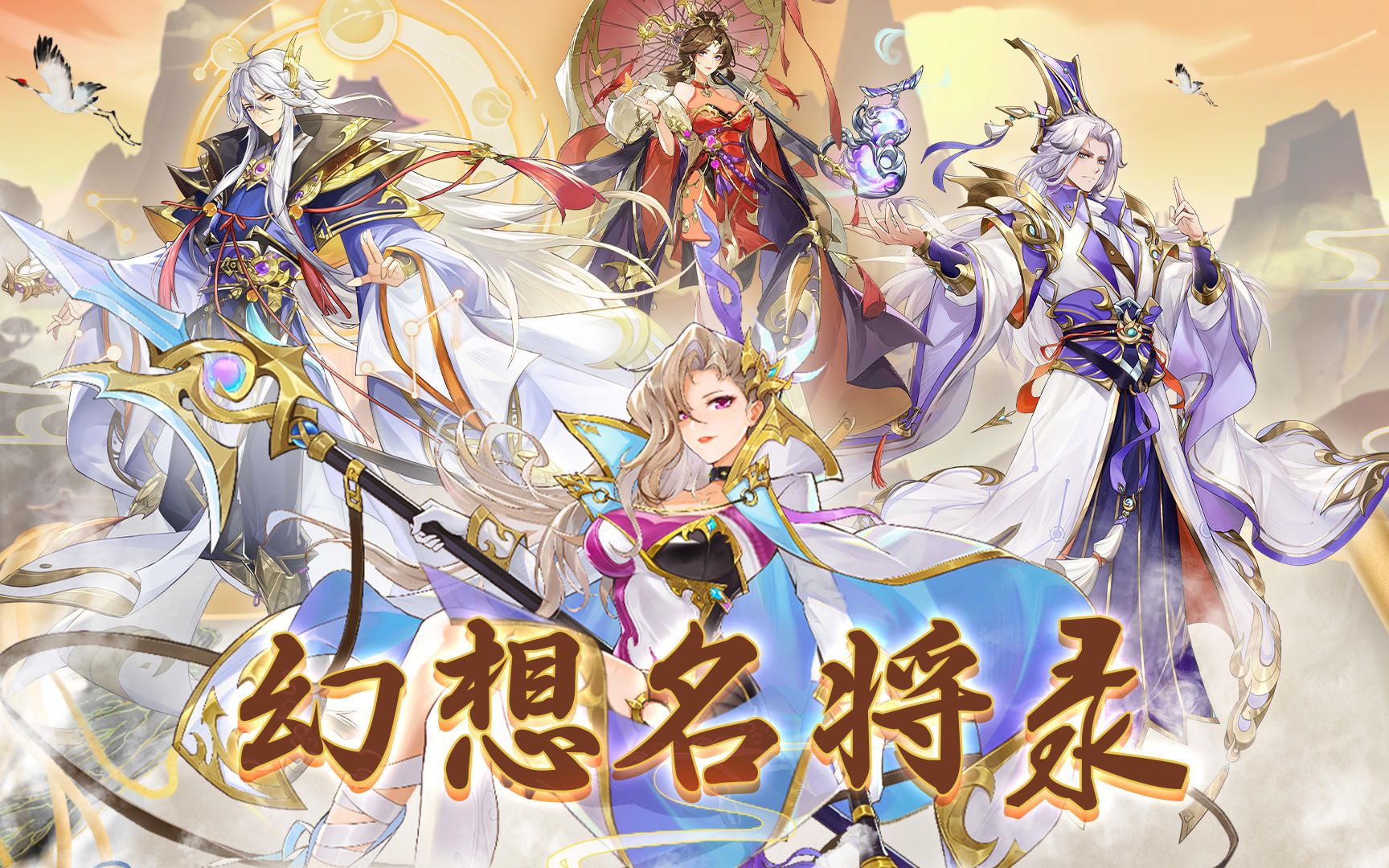  Mobile game ranking in March 2023