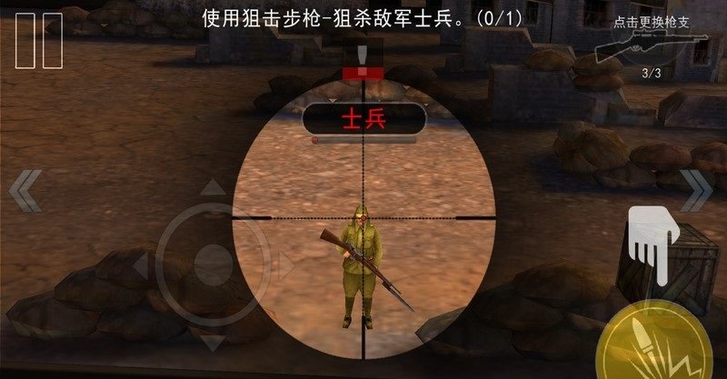 好玩的二战战略手游下载大全2023