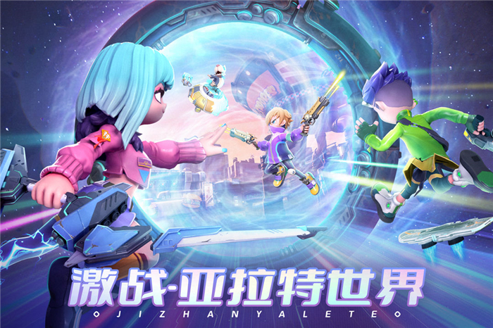 平板好玩的游戏推荐2023