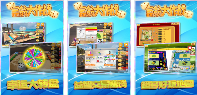 人气高的6人游戏有哪些