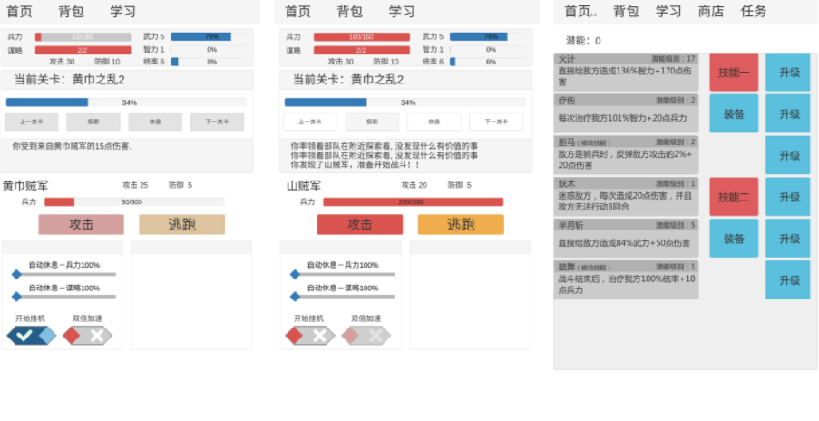 2023纯文字游戏排行榜