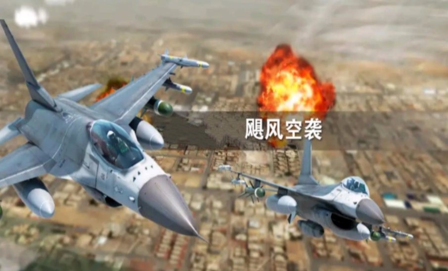 流行的现代空战游戏大全