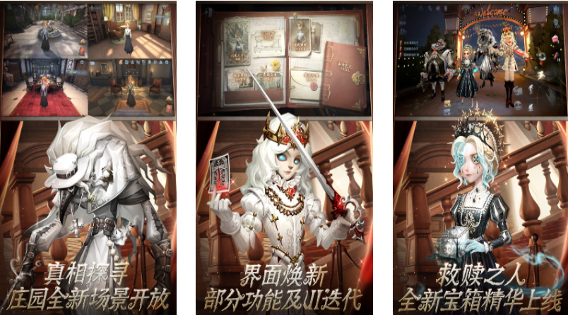 2023热门的集体游戏大全