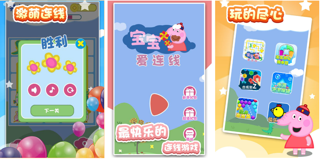 2023什么游戏对孩子智力开发有益