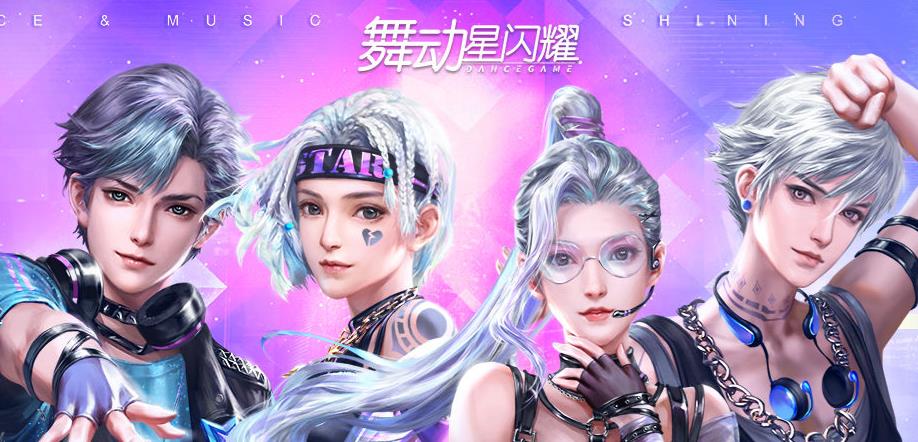 好玩的抽卡音游推荐