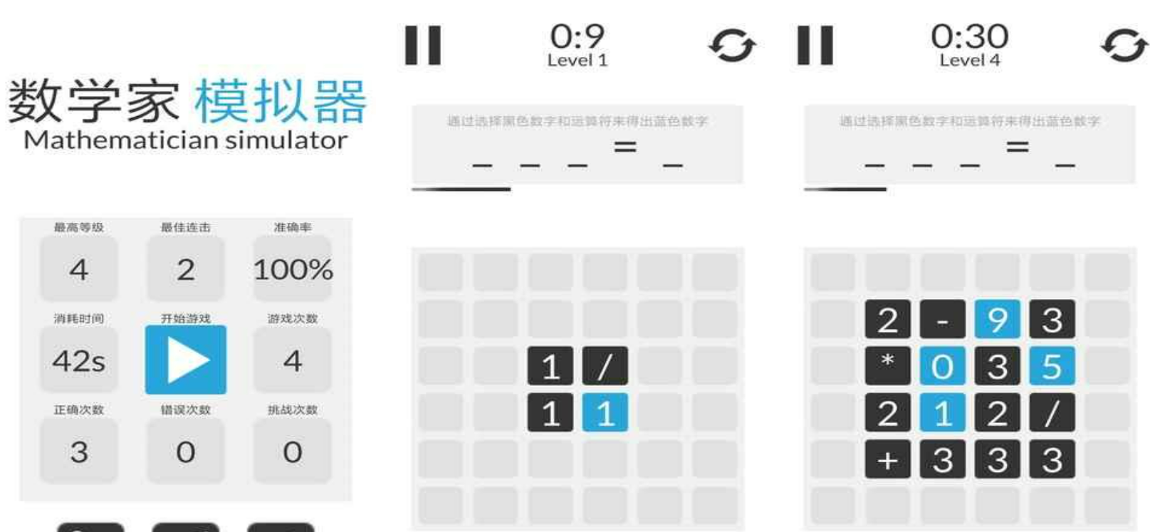 休闲的六年级智力游戏大全2023