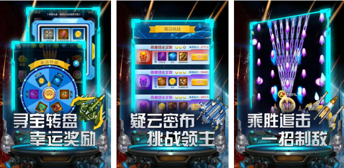 2023经典的街机飞机射击游戏大全