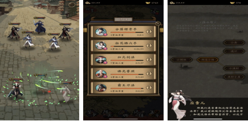 人气较高的平板休闲游戏推荐