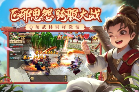 有没有什么网游免费又好玩
