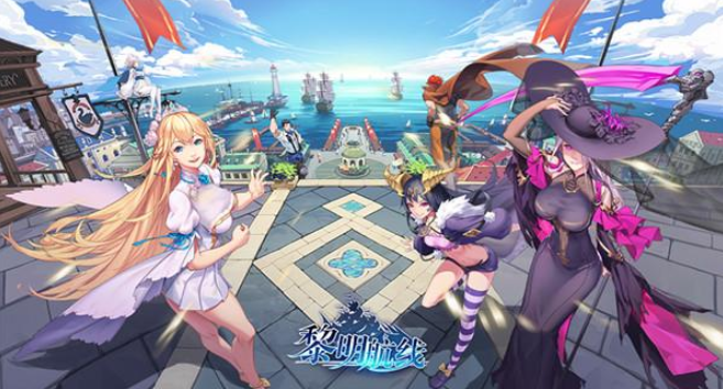 好玩的二次元游戏叫什么