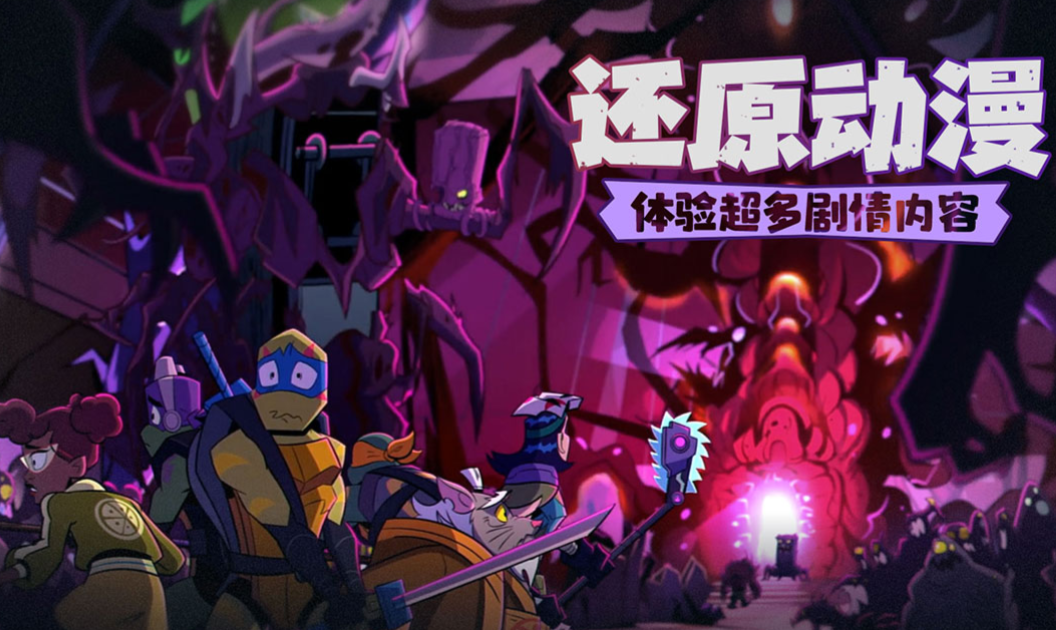 耐玩的双人闯关街机游戏大全