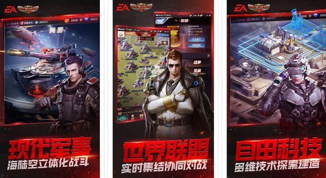 好玩的ea游戏大全2023