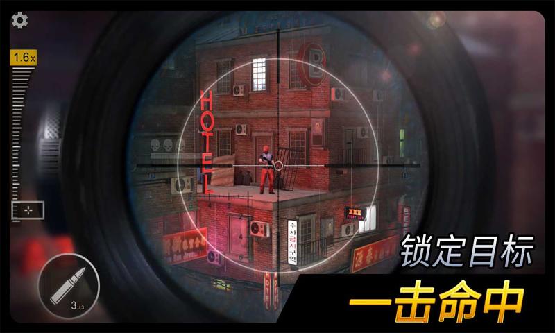 二战狙击手游戏大全推荐2023狙击题材游戏下载合集