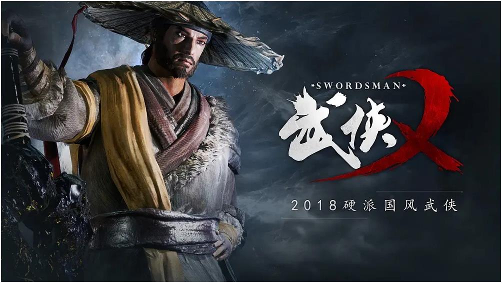 与只狼类似的游戏推荐2023