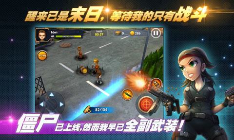 主角只能左右走打僵尸的游戏有哪些2023