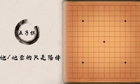 有意思的棋盘游戏分享