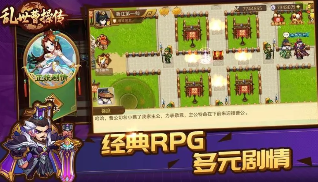 经典的国产rpg单机游戏大全