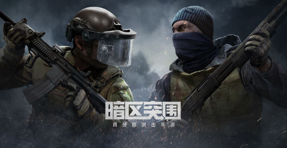 大型3a游戏有哪些推荐2023