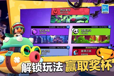 必玩的手游安卓版下载大全