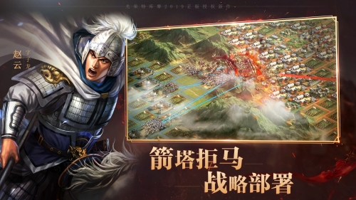 好玩的策略游戏排行榜前十名