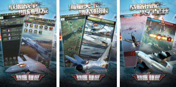 2023二战空战游戏有哪些