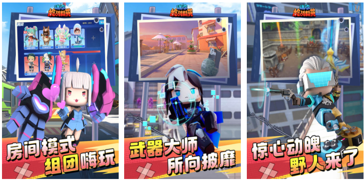 受欢迎的迷你游戏下载推荐