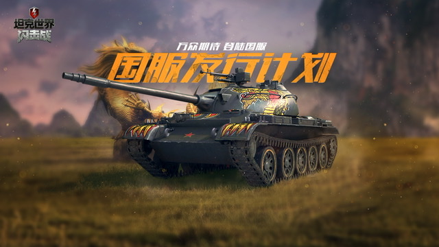 坦克大战游戏合集推荐2023