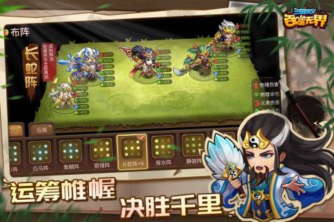 如玩手游三国单机版有哪些2023